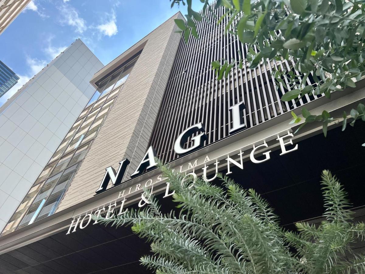 Nagi Hiroshima Hotel And Lounge 外观 照片
